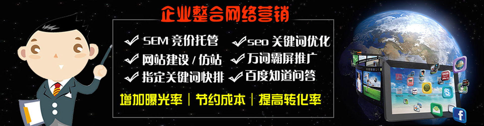 南山信息流投放