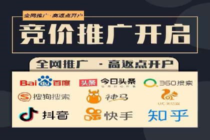 百度信息流广告开户的转化率提升策略——多案例分析